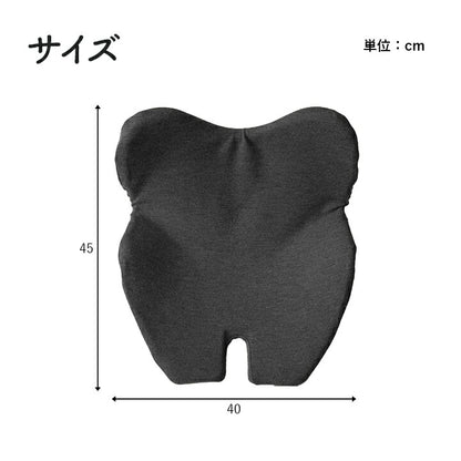 オフィスデスクワークサポートクッションお尻姿勢ブラック約45×40cm