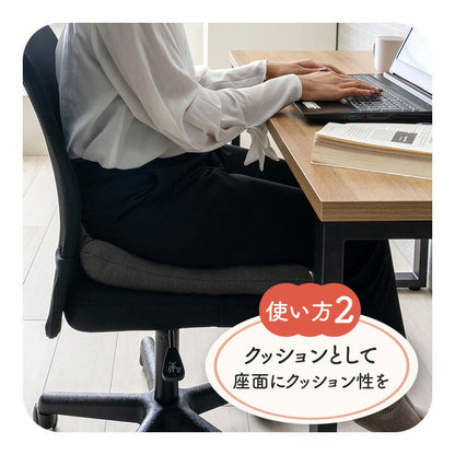 オフィスデスクワークサポートクッション腰お尻姿勢お昼寝セアテブラック約40×40cm