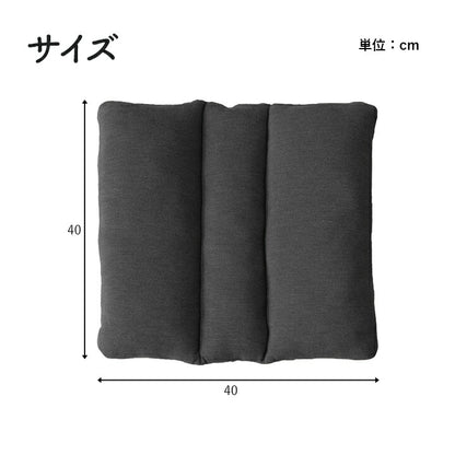 オフィスデスクワークサポートクッション腰お尻姿勢お昼寝セアテブラック約40×40cm