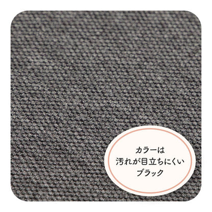 オフィスデスクワークサポートクッション腰姿勢お昼寝腰当ブラック約45×30cm