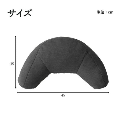 オフィスデスクワークサポートクッション腰姿勢お昼寝腰当ブラック約45×30cm