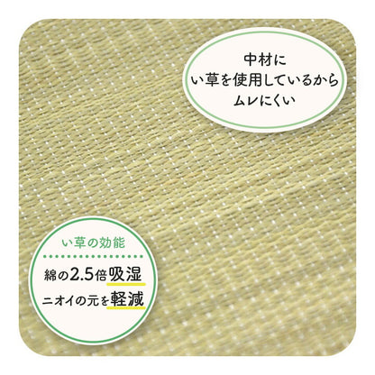 オフィスデスクワークサポートクッションお尻い草消臭サラサラブラック約40×40cm