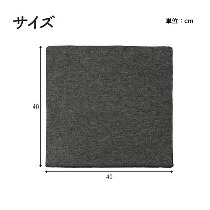 オフィスデスクワークサポートクッションお尻い草消臭サラサラブラック約40×40cm