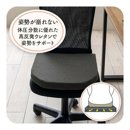 オフィスデスクワークサポートクッション腰お尻姿勢体圧分散ブラック約40×40cm