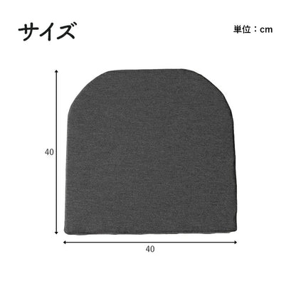 オフィスデスクワークサポートクッション腰お尻姿勢体圧分散ブラック約40×40cm