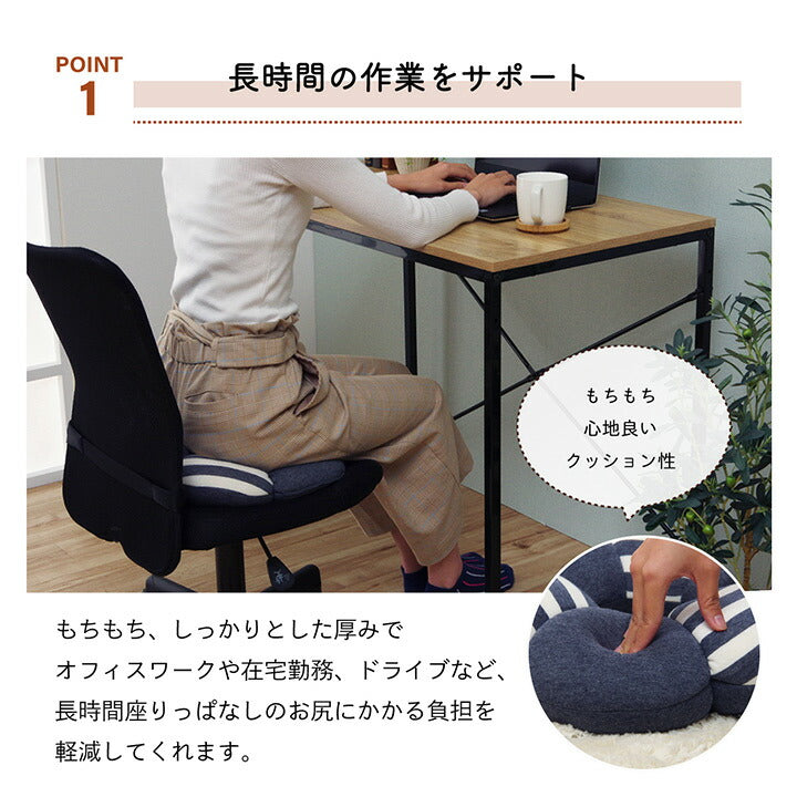 クッション穴あき円座花シンプルもっちり低反発ウレタンオフィスドライブ約40cm丸