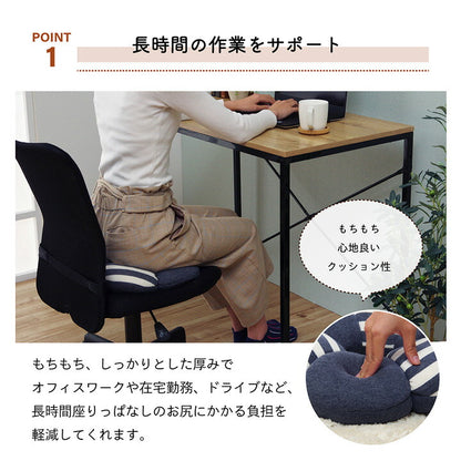 クッション穴あき円座花シンプルもっちり低反発ウレタンオフィスドライブ約40cm丸