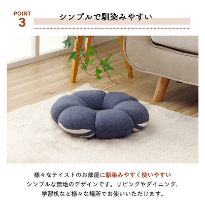 クッション穴あき円座花シンプルもっちり低反発ウレタンオフィスドライブ約40cm丸