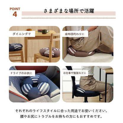 クッション穴あき円座花シンプルもっちり低反発ウレタンオフィスドライブ約40cm丸