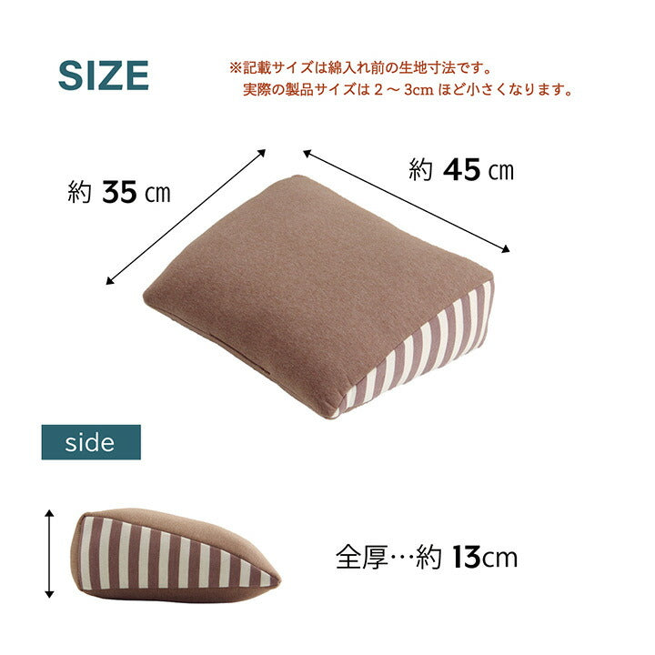 クッション足枕フットケアふくらはぎむくみ疲れ対策睡眠シンプルウレタン約45×35cm