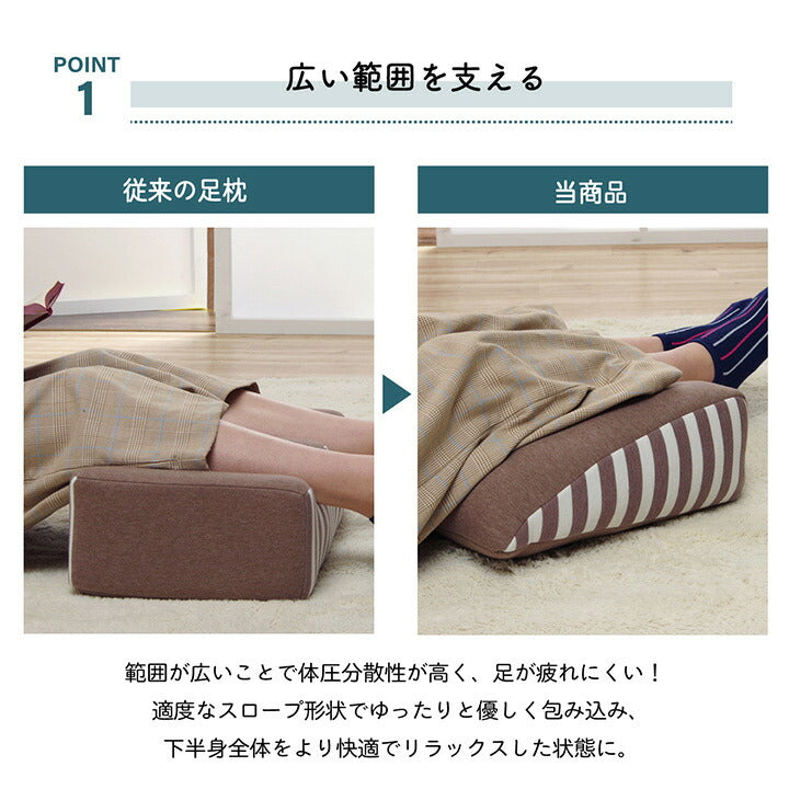 クッション足枕フットケアふくらはぎむくみ疲れ対策睡眠シンプルウレタン約45×35cm