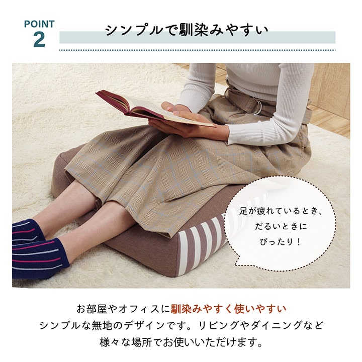クッション足枕フットケアふくらはぎむくみ疲れ対策睡眠シンプルウレタン約45×35cm