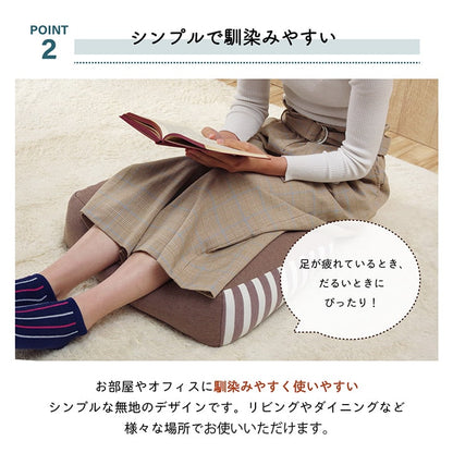 クッション足枕フットケアふくらはぎむくみ疲れ対策睡眠シンプルウレタン約45×35cm