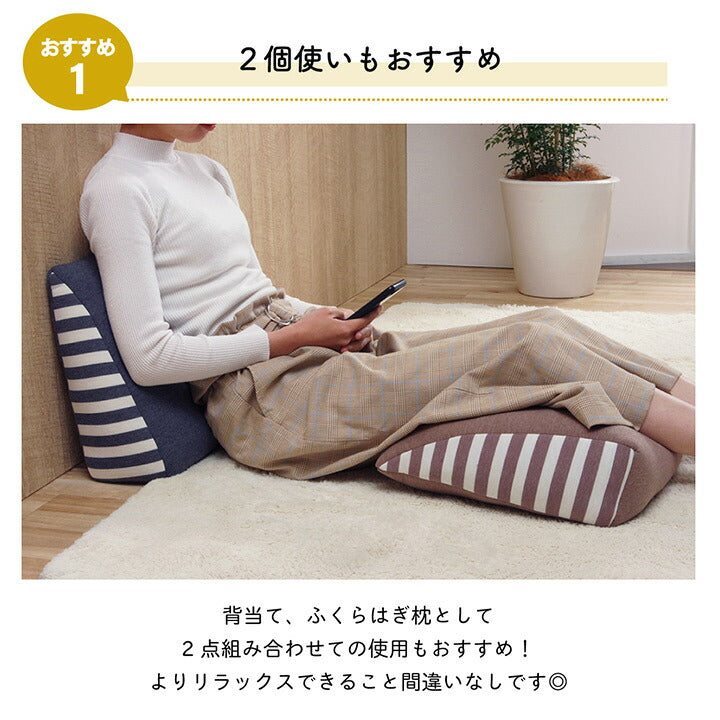 クッション足枕フットケアふくらはぎむくみ疲れ対策睡眠シンプルウレタン約45×35cm