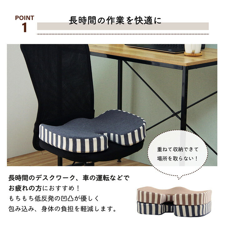 クッションオフィス椅子シンプルもっちり低反発オフィスドライブ約45×35×7cm