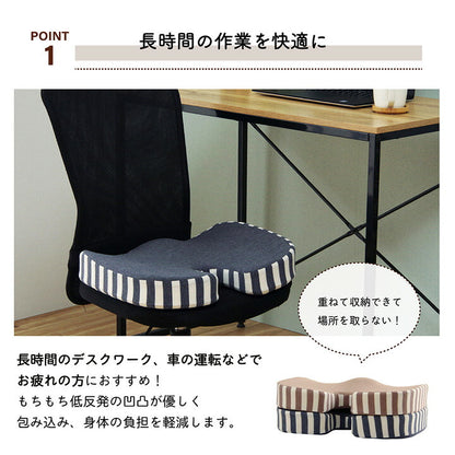 クッションオフィス椅子シンプルもっちり低反発オフィスドライブ約45×35×7cm