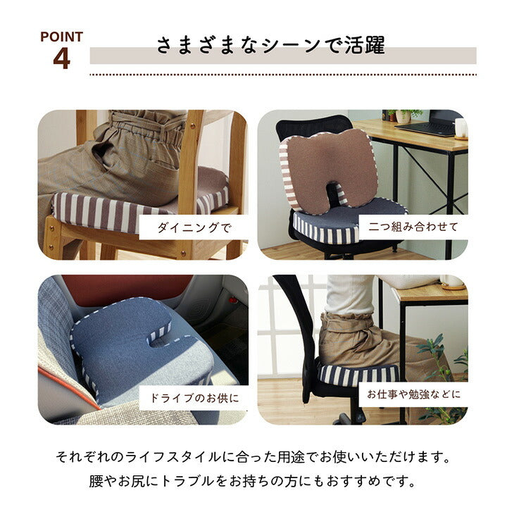 クッションオフィス椅子シンプルもっちり低反発オフィスドライブ約45×35×7cm