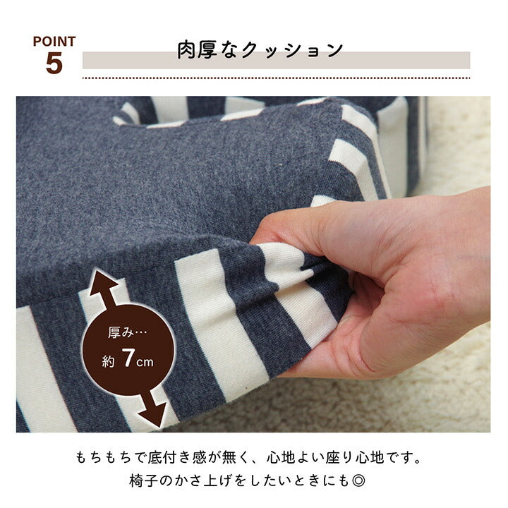 クッションオフィス椅子シンプルもっちり低反発オフィスドライブ約45×35×7cm