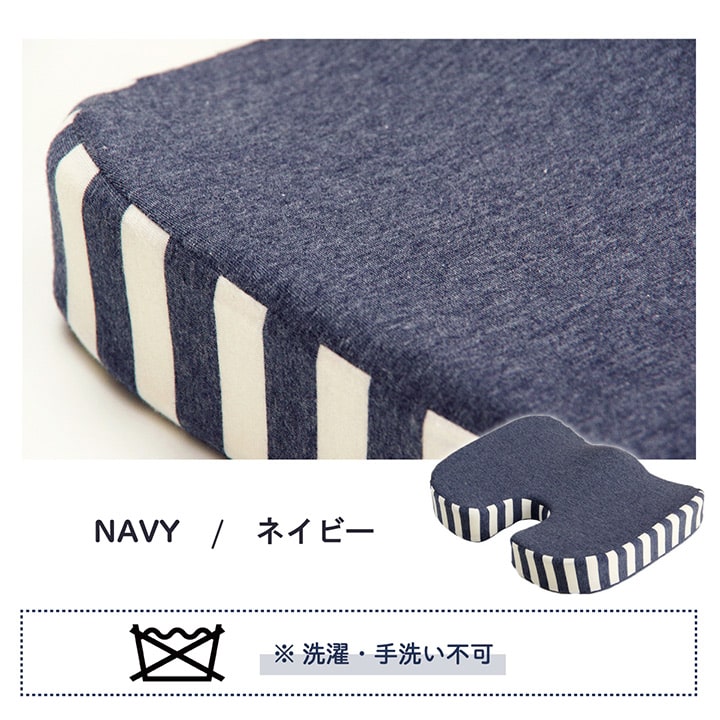 クッションオフィス椅子シンプルもっちり低反発オフィスドライブ約45×35×7cm