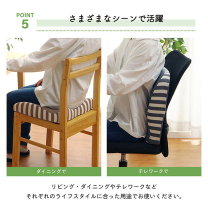 クッションシート背もたれ在宅テレワークオフィスチェア椅子イスセアテ背当シンプル無地ウレタン2WAY約39×40cm