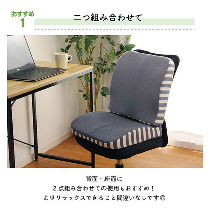クッションシート背もたれ在宅テレワークオフィスチェア椅子イスセアテ背当シンプル無地ウレタン2WAY約39×40cm