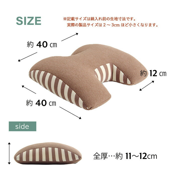 クッション腰当背中姿勢変形ウレタン約40×40cm