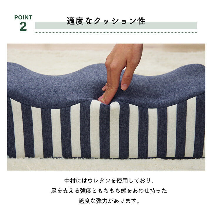 クッション足枕フットケア足首むくみ疲れ対策睡眠シンプルウレタン約45×25cm