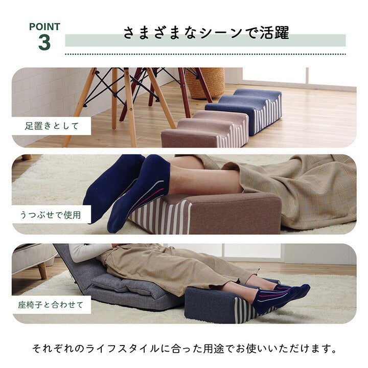 クッション足枕フットケア足首むくみ疲れ対策睡眠シンプルウレタン約45×25cm