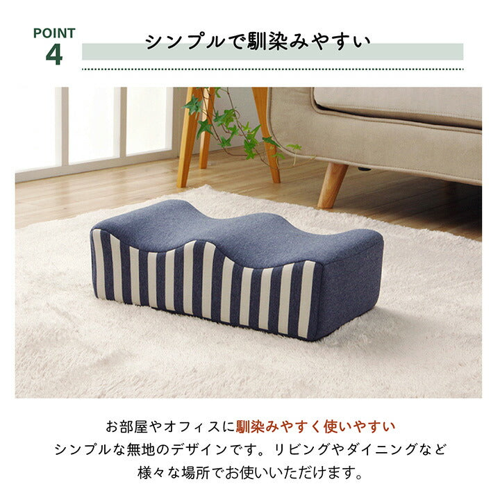 クッション足枕フットケア足首むくみ疲れ対策睡眠シンプルウレタン約45×25cm