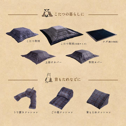 クッションチェックカジュアル寄りかかり背もたれ約50×40×30cm