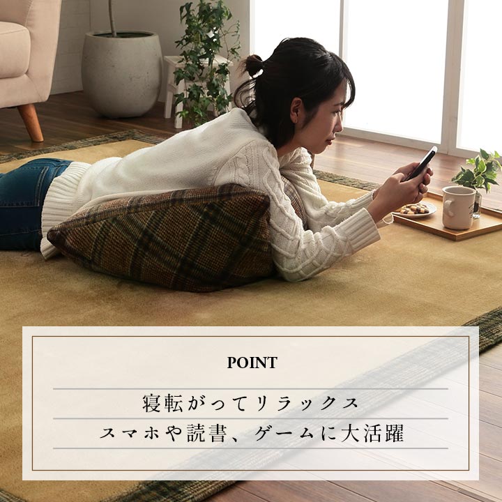 クッションチェックカジュアル寄りかかり背もたれ約50×40×30cm