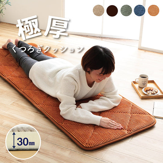 クッション座布団オシャレコーデュロイ調滑りにくい加工ふかふかキルト無地正方形約60×60cm
