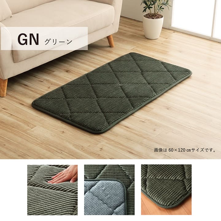 クッション座布団オシャレコーデュロイ調滑りにくい加工ふかふかキルト無地正方形約60×60cm