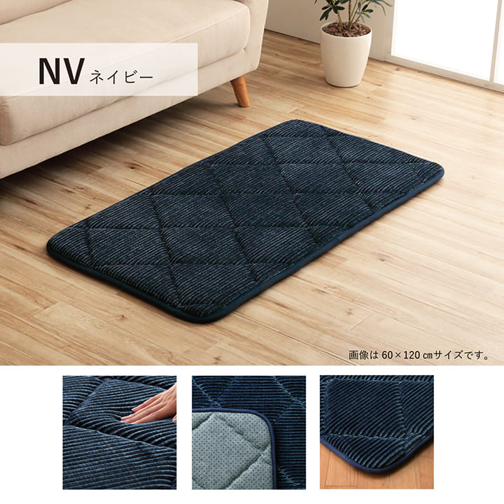 クッション座布団オシャレコーデュロイ調滑りにくい加工ふかふかキルト無地正方形約60×60cm