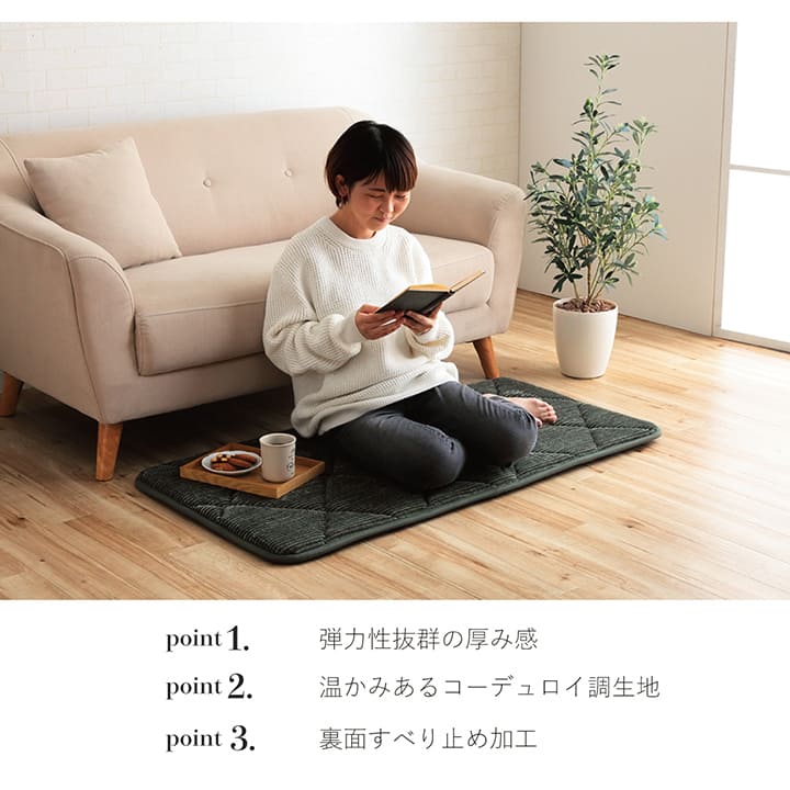 クッション座布団オシャレコーデュロイ調滑りにくい加工ふかふかキルト無地正方形約60×60cm