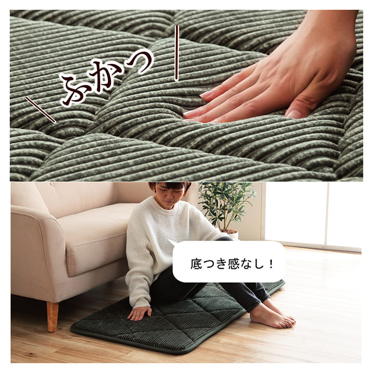 クッション座布団オシャレコーデュロイ調滑りにくい加工ふかふかキルト無地正方形約60×60cm