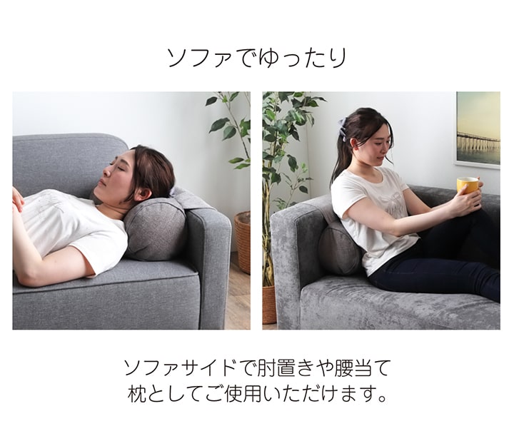 クッション丸ボルスター肘置きポケット収納ソファソファーセアテ背当て腰当ごろ寝枕シンプル国内綿入れ加工直径約20×40cm