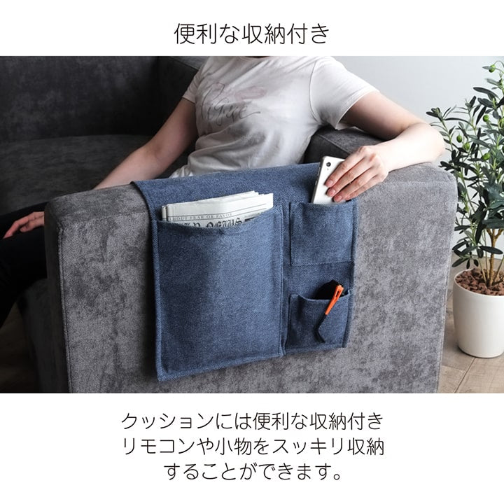 クッション丸ボルスター肘置きポケット収納ソファソファーセアテ背当て腰当ごろ寝枕シンプル国内綿入れ加工直径約20×40cm