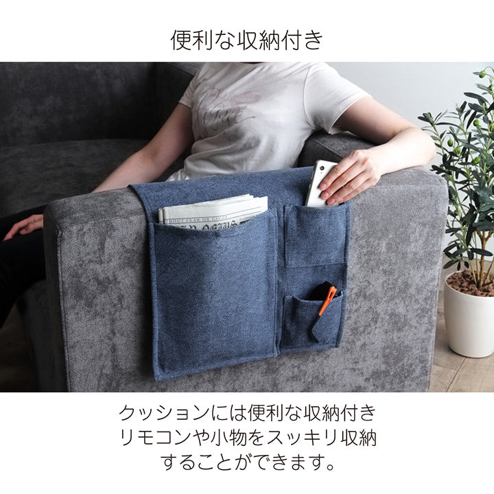 背もたれクッション三角ポケットソファソファー収納フロアクッション枕背当スマホシンプル国内綿入れ加工約25×50×45cm