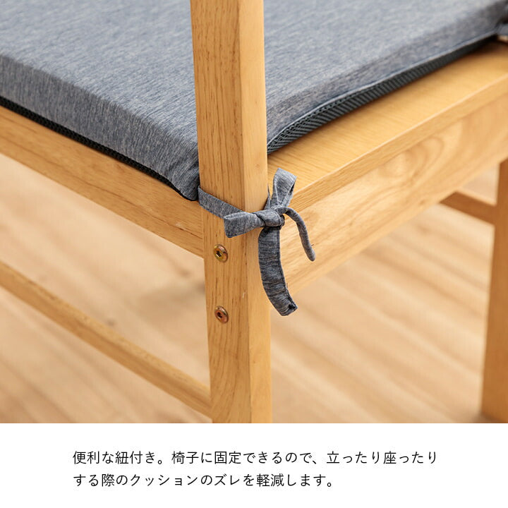 クッション洗える椅子シート冷感ひんやりシンプルメッシュグレーひも付きズレにくい約40×40cm