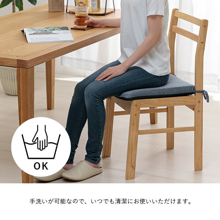 クッション洗える椅子シート冷感ひんやりシンプルメッシュグレーひも付きズレにくい約40×40cm