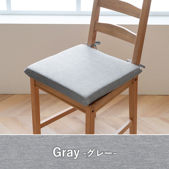 クッション洗える椅子シート冷感ひんやりシンプルメッシュグレーひも付きズレにくい約40×40cm