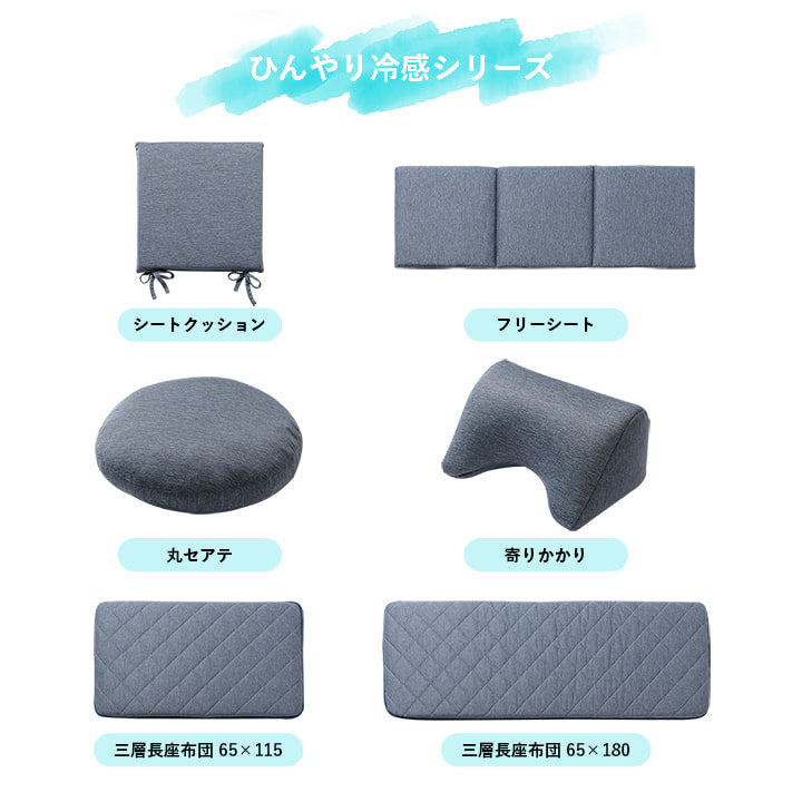 クッション洗える椅子シート冷感ひんやりシンプルメッシュグレーひも付きズレにくい約40×40cm