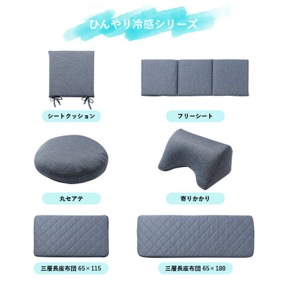 クッション洗える椅子シート冷感ひんやりシンプルメッシュグレーひも付きズレにくい約40×40cm
