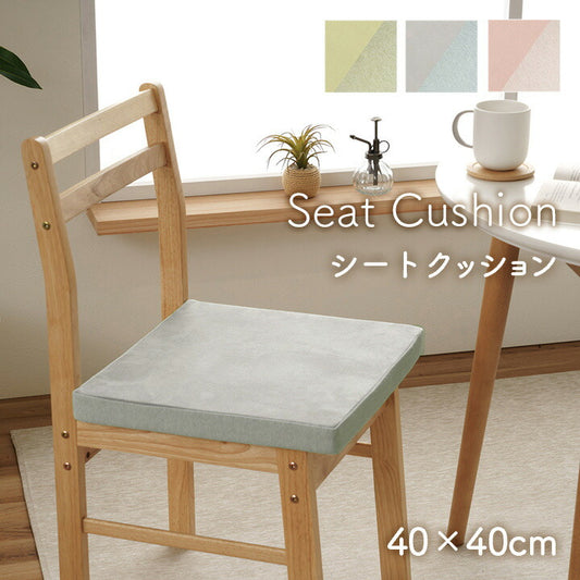 クッションシート低反発パステルグリーン約40×40cm