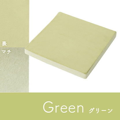 クッションシート低反発パステルグリーン約40×40cm