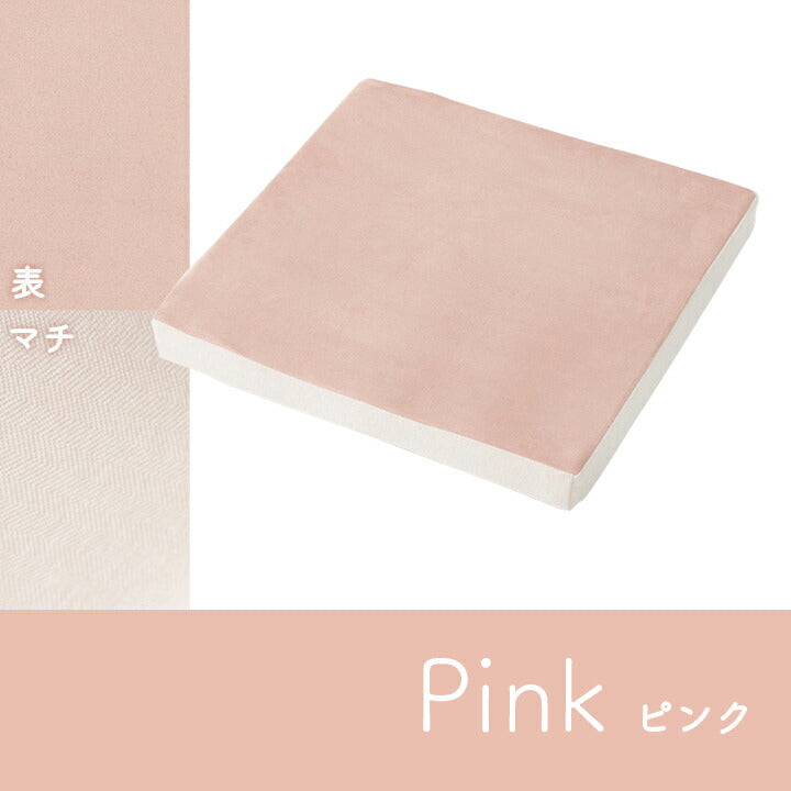 クッションシート低反発パステルグリーン約40×40cm