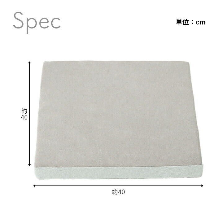 クッションシート低反発パステルグリーン約40×40cm