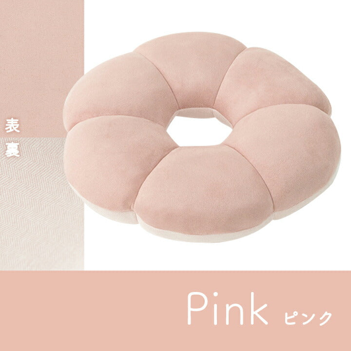クッション円座花穴あきパステルグリーン約40cm丸