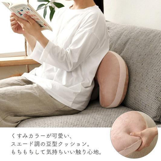 クッション腰当豆パステルグリーン約30×45cm